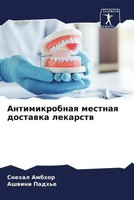 Snehal Ambhor (U. A.) | Antimikrobnaq Mestnaq Dostawka Lekarstw | Taschenbuch