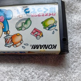 Bio Miracle Boku wa Upasoft Oni Famicom Soft FC #46082a