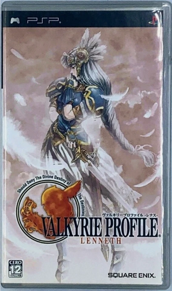 Valkyrie Profile Tactics Ogre STAR OCEAN 1st & 2nd, The 3rd Birthday 5 set PSP - Image 4 of 4