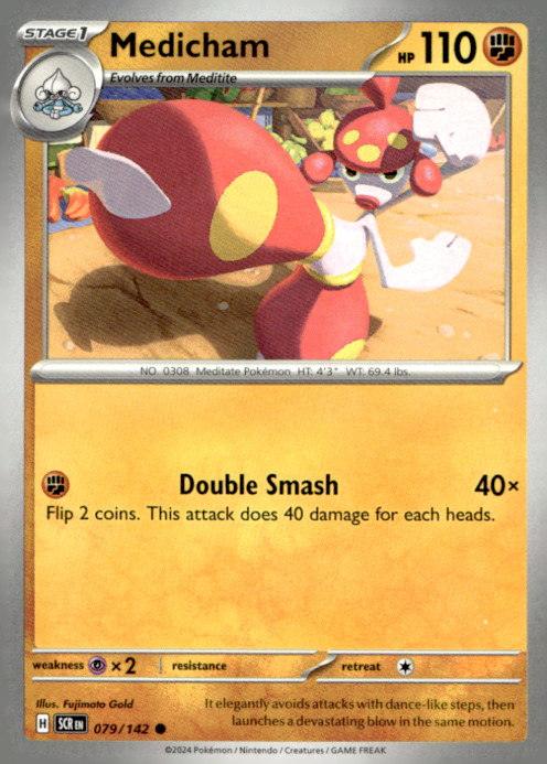 Medicham Common SV07: Stellar Crown 079/142 NM