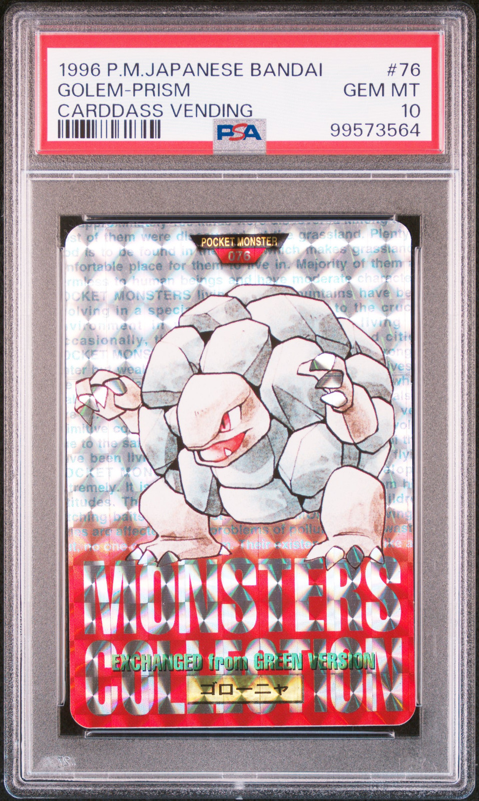 Golem PSA 10