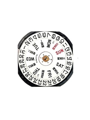 Hattory VX43 Day & Date Seiko Watch Movement Quartz | eBay