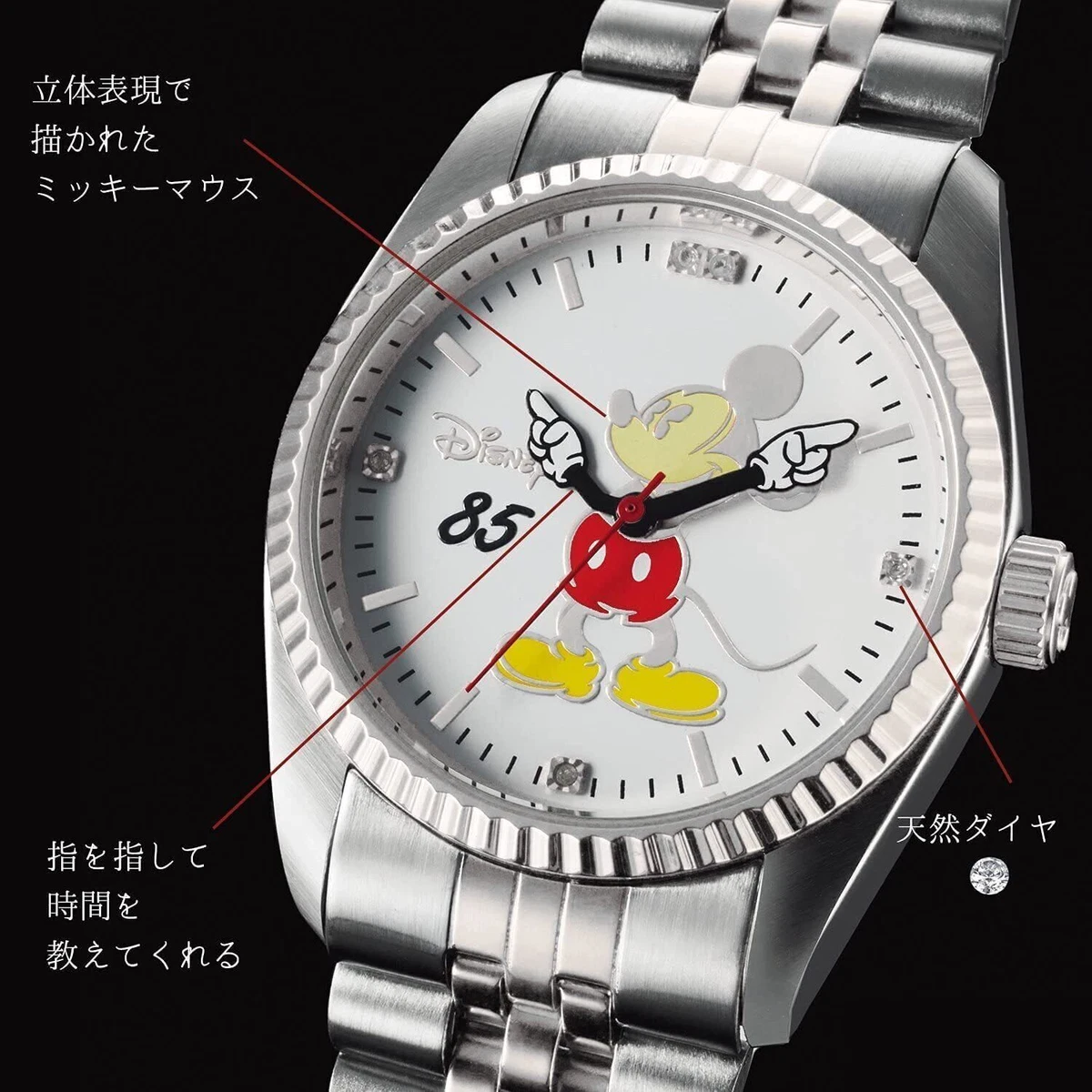 Mickey mouse top rolex ebay