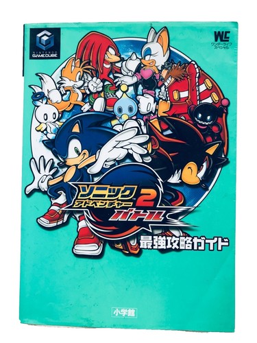 GC★SONIC ADVENTURE 2 BATTLE 海外版 Amazon.com: Sonic Adventure 2 Battle [Japan Import] : Video