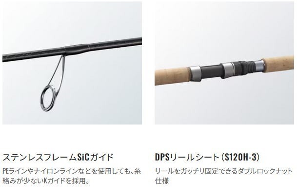 Shimano 21 Cardiff NX S48UL-4 Spinning Rod for Trout New from