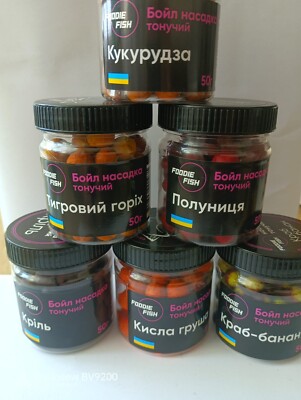 Boilies FoodieFish Verschidene Sorten 10-12 mm 50 g