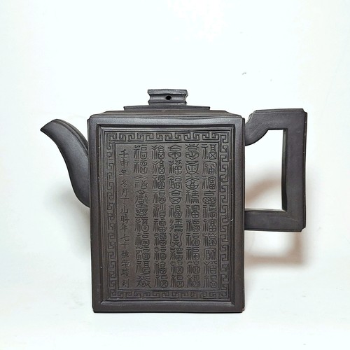 VTG Chinese Yixing Zisha Purple Clay Rectangular Teapot Tea Pot FREE SHIPPING - Picture 14 of 14