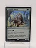 CRAGPLATE BALOTH 2020 MAGIC THE GATHERING ZENDIKAR RISING RARE #183/280