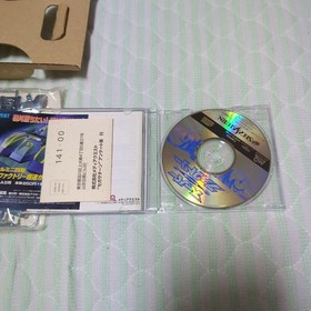 Sega Saturn Software Super Factory First Press Limited Edition Used 1997 Japan