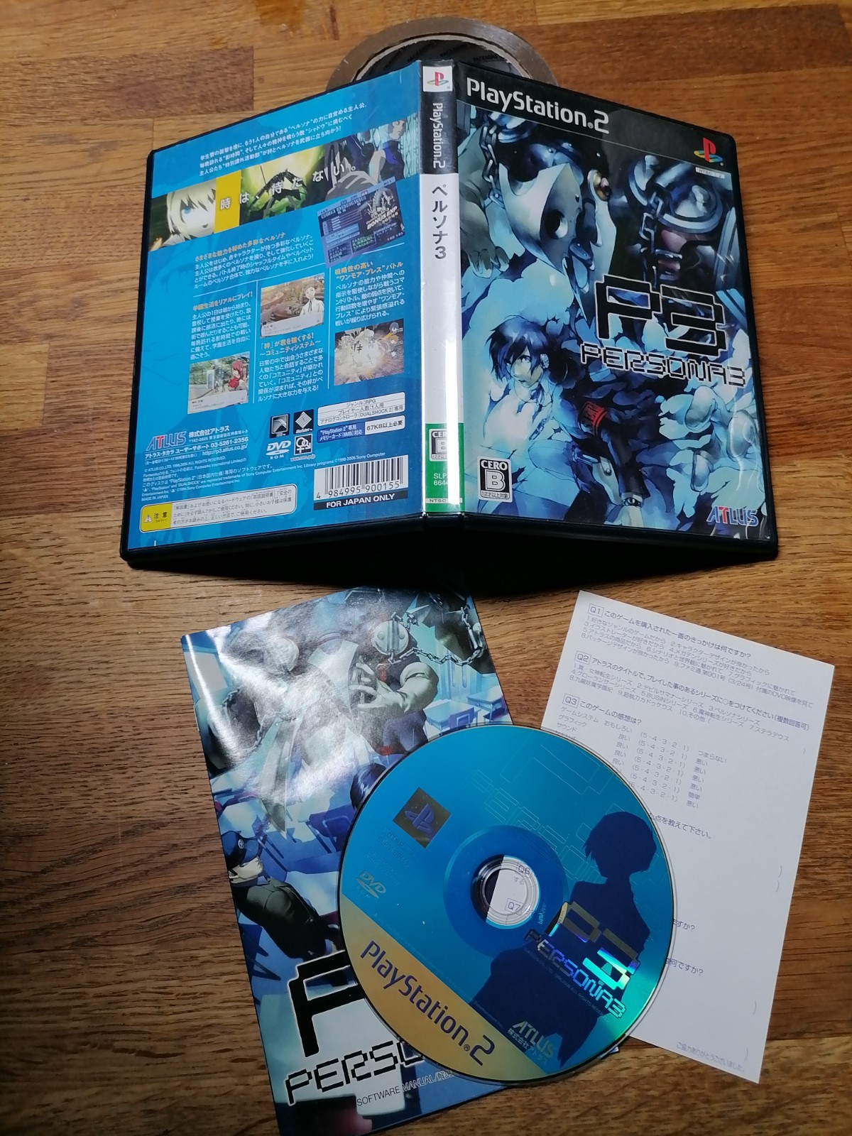 Persona 3  PS2 - Japan