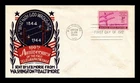 US COVER TELEGRAPH CENTENARY FDC SCOTT 924 THERMOGRAPHED STAEHLE SMARTCRAFT