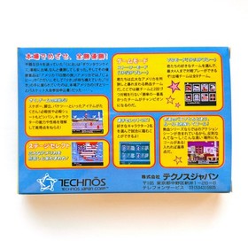 NEKKETSU Street Basket Dunk Heroes - Empty box replacement spare case Famicom