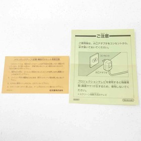 Used Sd Gundam Gachapon Warrior 4 New Type Story Famicom Software Retro Ca EzL53