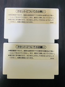 Set of 2 Gyro & Block Nintendo Famicom 1985 HVC-GY HVC-BL Japanese Version