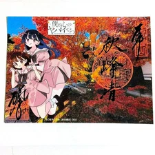 Limited: Only 1 piece per person≪Collaboration with TV anime “The Dangers in My