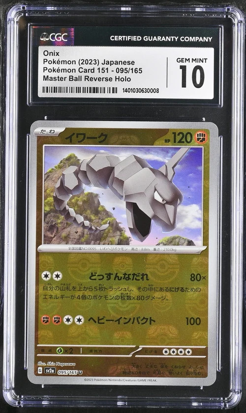 2023 Pokemon Japanese 151 Master Ball Onix #095 CGC 10