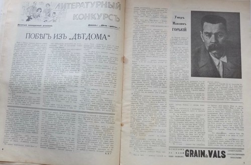 1936 Emigrant Magazine Иллюстрированная Россия, Horse Racing in Paris France - Picture 5 of 12