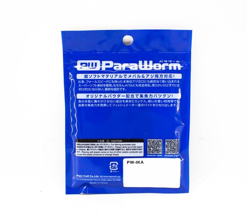 MAJOR CRAFT PARAWORM 2.3 8 ALL GLOW – - Tienda de Pesca Online
