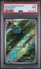 2023 POKEMON JAPANESE SV2A-POKEMON 151 ART RARE #166 BULBASAUR PSA 9