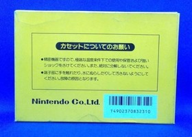 Super Mario Bros. Super Mario Brothers FC Famicom Nintendo NTSC-J Retro