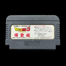Bandai Dragon Ball 3: Gokuuden (Nintendo Famicom, NTSC-J Japan, 1989)