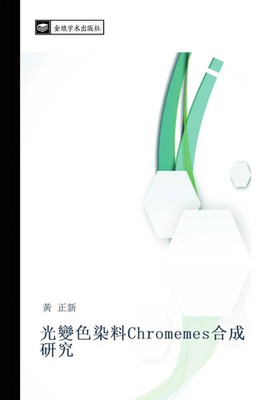 guang bian se ran liao Chromemes he cheng yan jiu Zheng Xin Huang Taschenbuch