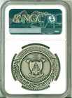 2017 MW Cameroon S1000F Carved Skull NGC MS70 Antiqued — photo 2