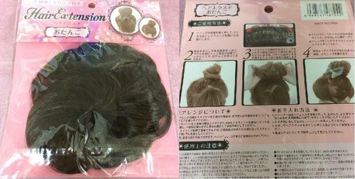 Hair Extension Set Front Hair Straight Hair Curl Hair Bun Hair Japan - Picture 5 of 7