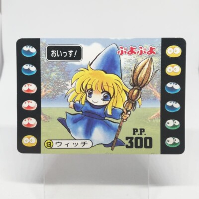 13 Witch SUPER Puyo Puyo2 Madou Monogatari Card Sega compile KABAYA JAPAN