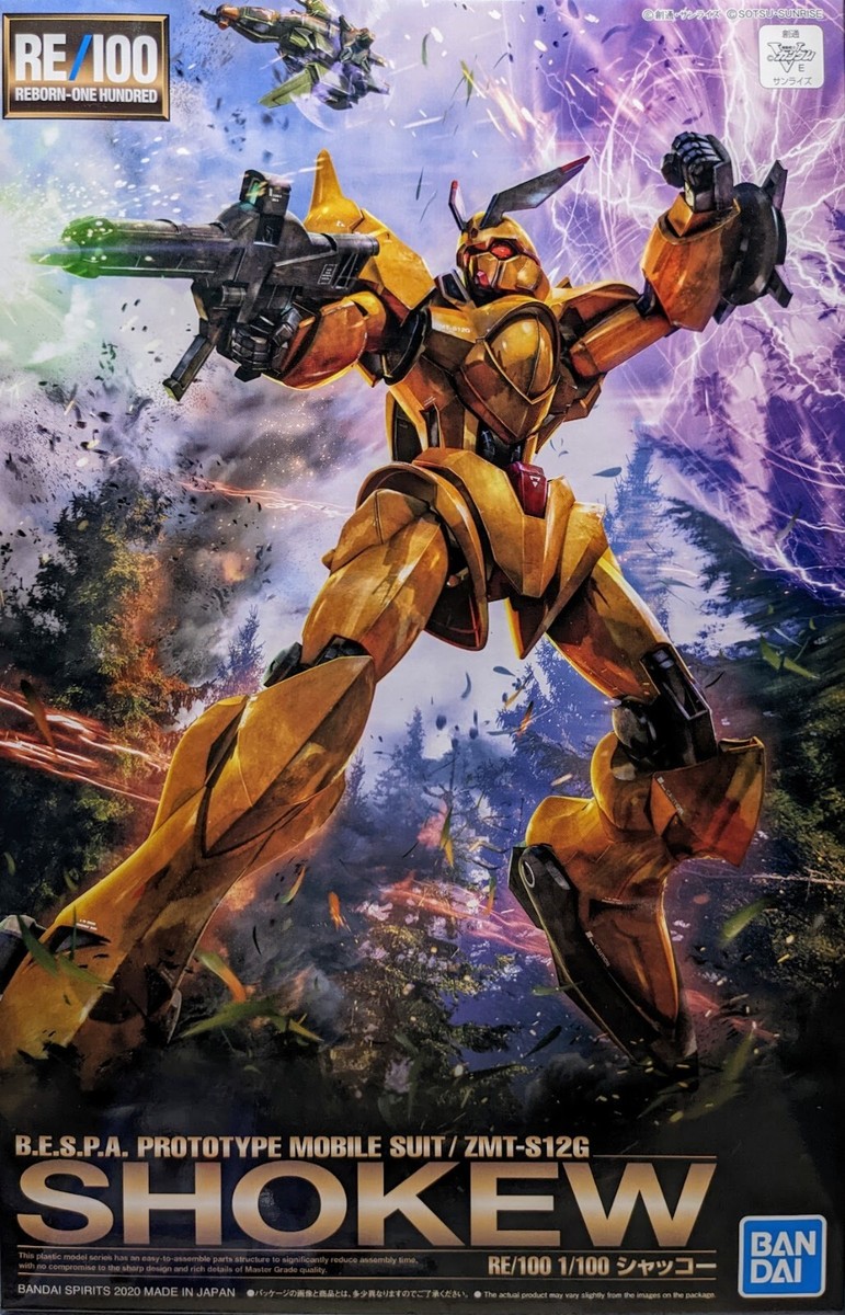 【第1位獲得!】 Premium V Suit Mobile SHOKEW ZMT-S12G 1/100 RE/100 Bandai 機動戦士ガンダム