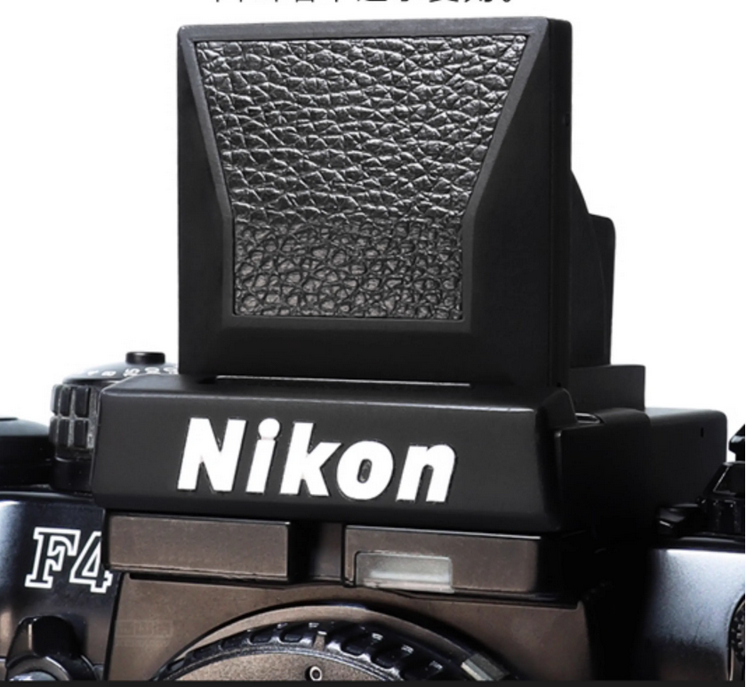 New Nylon DW-20 Waist Level View Finder 3D Printed for Nikon F4
