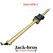 BEATRUSH Genuine OEM FLOOR PERFORMANCE BAR For IMPREZA GDB GDA GC8 S86010PB-C