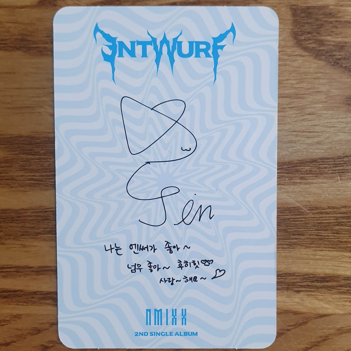Kyujin Official Photocard Nmixx 2nd Single Album Entwurf
