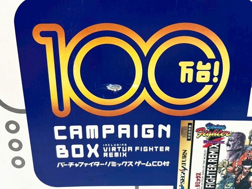 Consola Sega Saturn HST-0005 One Million Campaign Boxes NTSC-J Japón #395 - Imagen 18 de 20