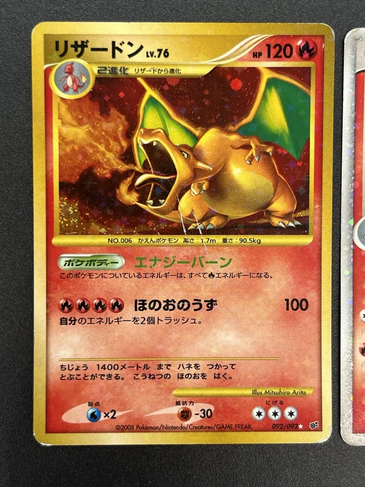 [No Import Duty (US)] Charizard 2set Stormfront & Starter Deck Pokemon Card JP - Image 3 of 4