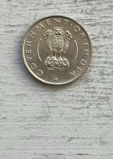 1955 India 1/4 Rupee Coin