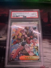 Hilda 173/086 SV11W: White Flare Holo (Japanese) for sale online