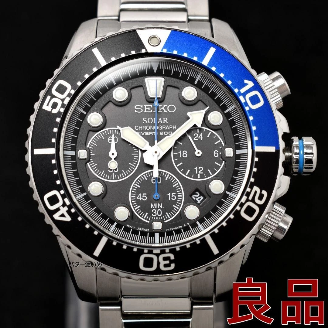 Seiko Solar Stainless Steel Band Diver Wristwatches for sale | eBay