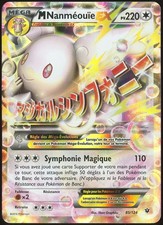 M Nanméouïe EX 85/124 Pokémon XY10 : Impact des Destins - Français