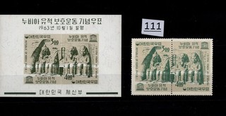 COREA 1963 MNH IMPERF PERF ESTATUAS MONUMENTOS ARQUITECTURA