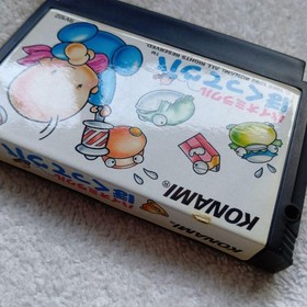 Bio Miracle Boku wa Upasoft Oni Famicom Soft FC #46082a