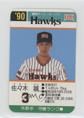 1990 Takara Fukuoka Daiei Hawks Makoto Sasaki #3 0e2x