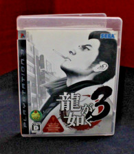 RYU GA GOTOKU 3 (Yakuza 3) - PlayStation 3 - Édition Japonaise - Neuf Sous Cellophane