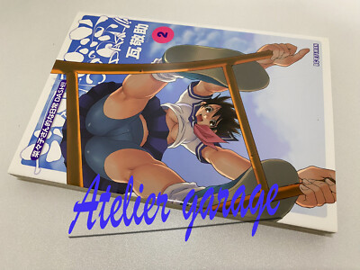 USED Nanako San Tekina Nichijo Dash Vol.2 Japanese Manga Sambe Kei Big Comics