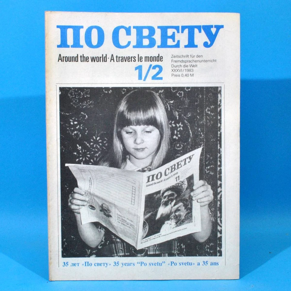 DDR Po swetu 1/2 von 1983 По свету | Russisch Englisch Französisch | Schulbuch - Bild 1 von 1