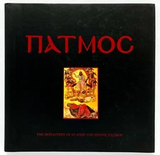 PATMOS Island of the Revelation St John the Divine - Hatzifotis Talianis Topio