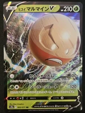 Japanese Hisuian Electrode V 003/071 s10a Dark Phantasma RR Holo Pokémon 2022 NM