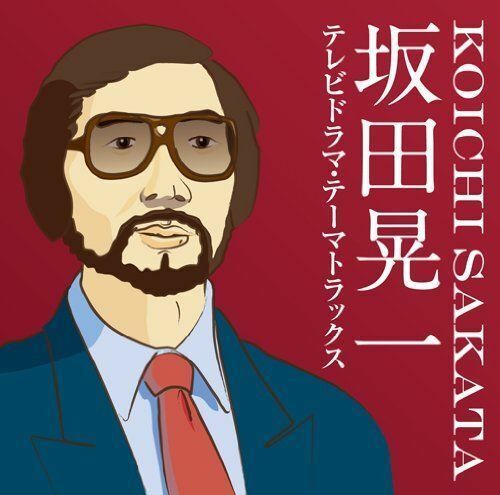 [CD] Sakata Koichi / TV Drama Argomento Tracce Nuovo Da Giappone