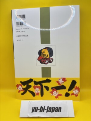 Chapmanworld アート本 コ本や | Chapmanworld: Dinos and Jake