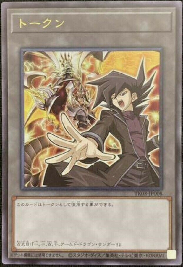 Yugioh Chazz Princeton Token TK03-JP008 Ultra Rare Japanese Vol.3